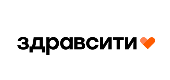 здравсити