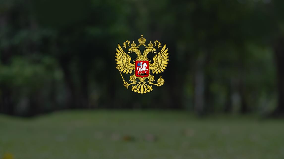 охотничьи угодья