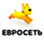 Евросеть