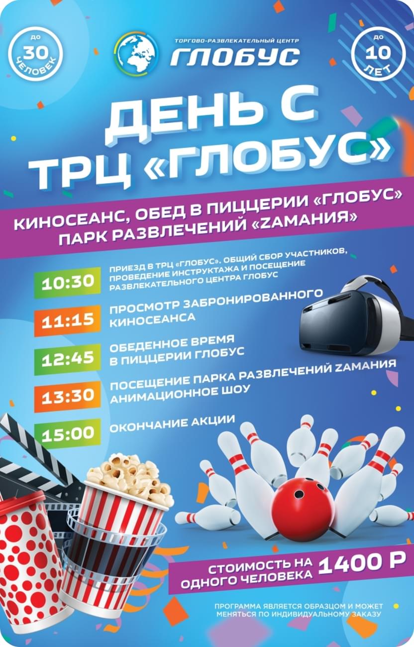 programs