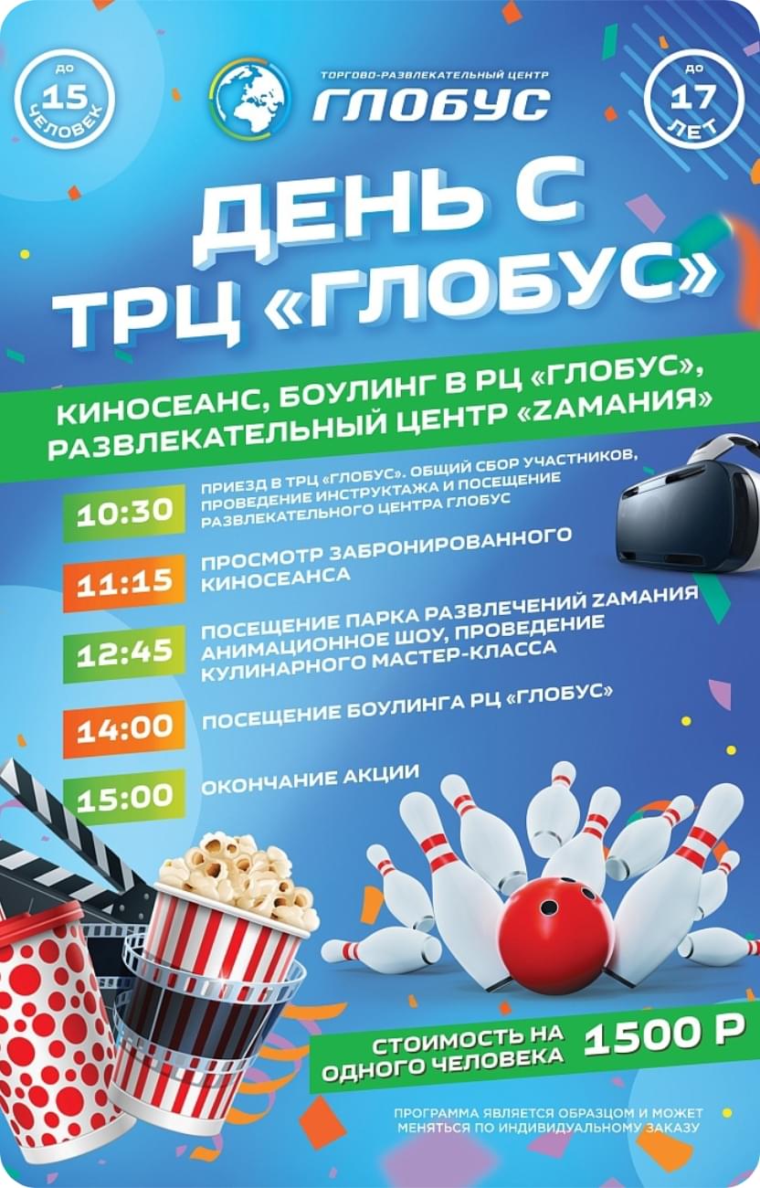 programs